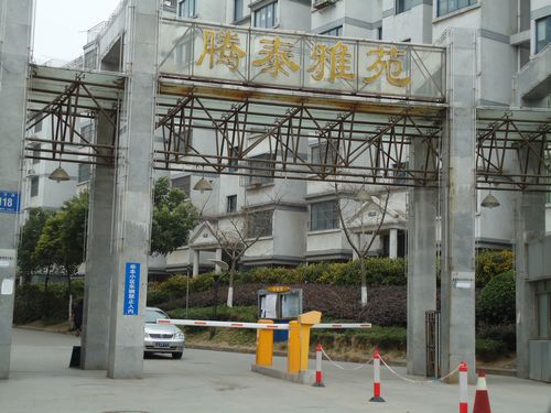 智能停车系统